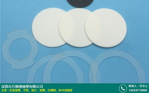 東莞白色平墊直供廠家有哪些 萬順通橡塑